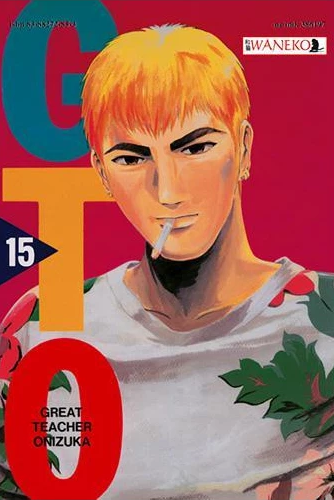 Great Teacher Onizuka (Nowa edycja) tom 15