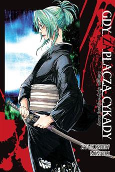 Gdy zapłaczą cykady - Księga upływającej nocy