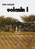 Solanin tom 01