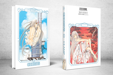 Chobits DELUXE tom 01 (oprawa twarda) - II Gatunek