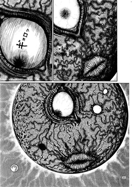 Remina - gwiazda piekieł