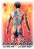 Crying Freeman tom 10