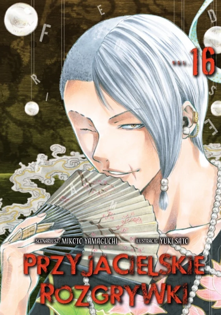 Przyjacielskie rozgrywki tom 16