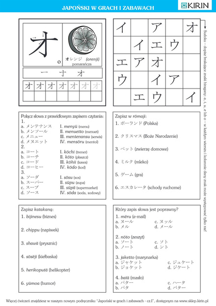 Japoński w grach i zabawach - cz. I: Hiragana i katakana (nowe wydanie)