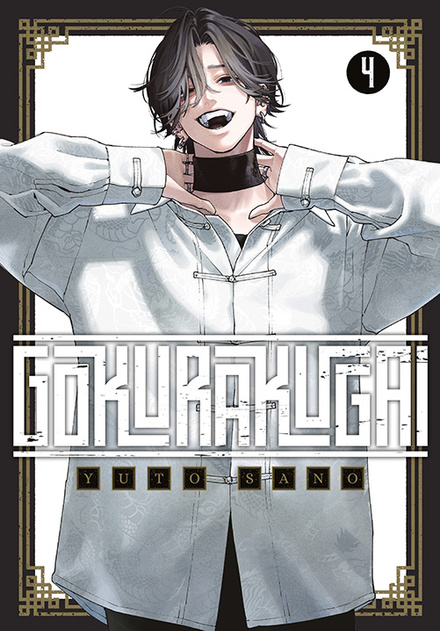 Gokurakugai tom 04