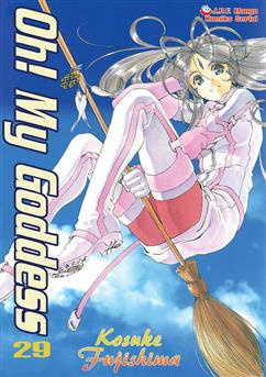 Oh! My Goddess tom 29