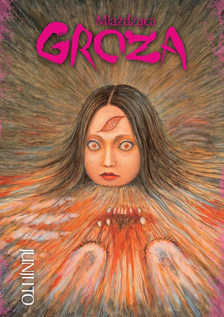 JUNJI ITO tom 11 - Miażdżąca groza