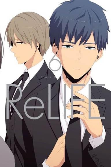 ReLife tom 06