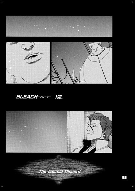 Bleach tom 23