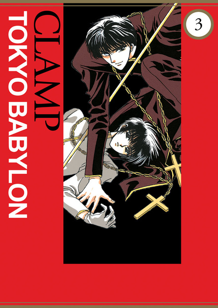 Tokyo Babylon tom 03 (oprawa miękka)