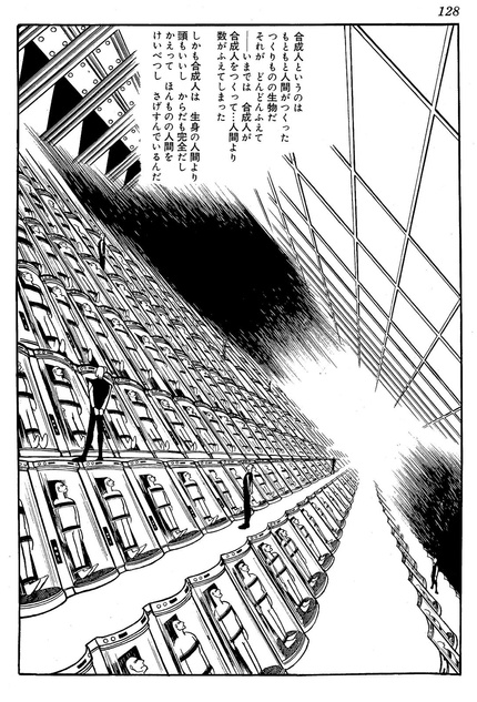 Pieśń Apolla tom 01