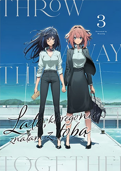 Lato, którego nie znałam z tobą tom 03