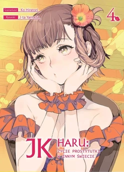 JK Haru: Życie prostytutki w innym świecie tom 04