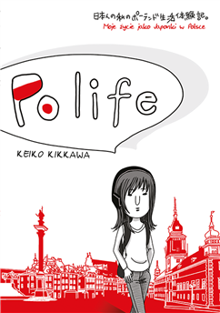 Polife (wersja japońska)