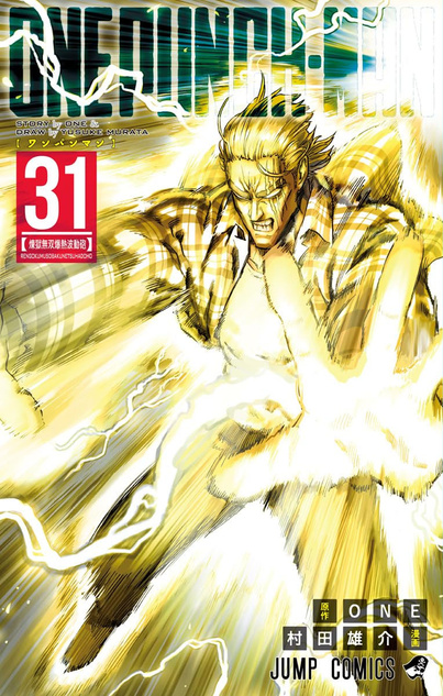 One-Punch Man tom 31 - preorder