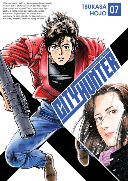 City Hunter tom 07 (oprawa twarda) - OSTATNIE