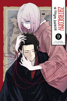 Zatracony w innym świecie tom 09