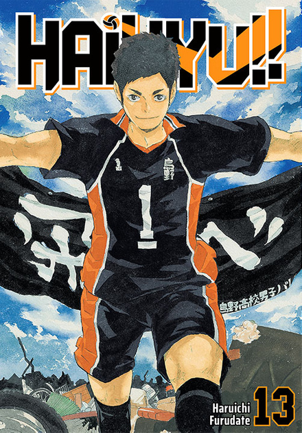 Haikyu!! tom 13