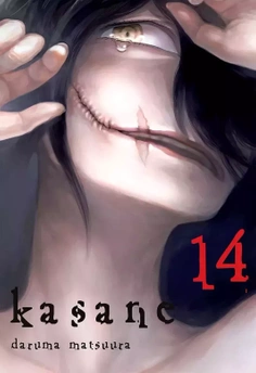 Kasane tom 14