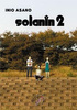 Solanin tom 02