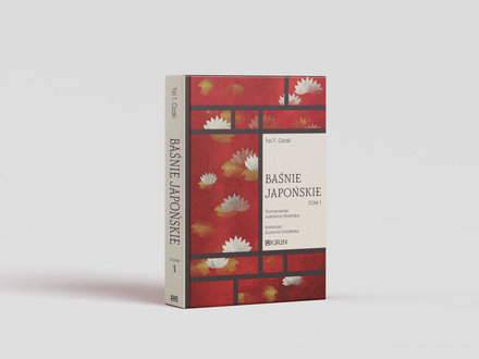 Baśnie japońskie II wydanie (oprawa twarda) tom 1