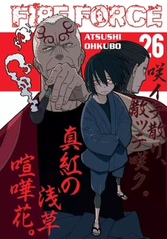 Fire Force tom 26