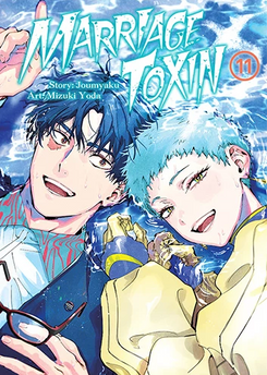 Marriagetoxin tom 11