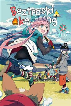 Beztroski kemping tom 04