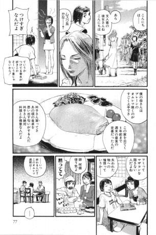 Iluzoryczne ginekokracje