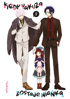 Kiedy yakuza zostaje niańką tom 05