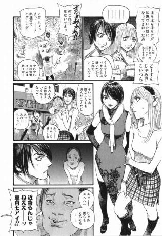 Iluzoryczne ginekokracje