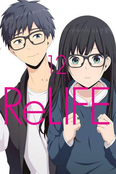 ReLife tom 12