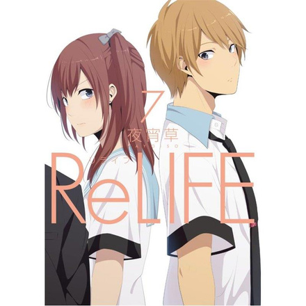 ReLife tom 07