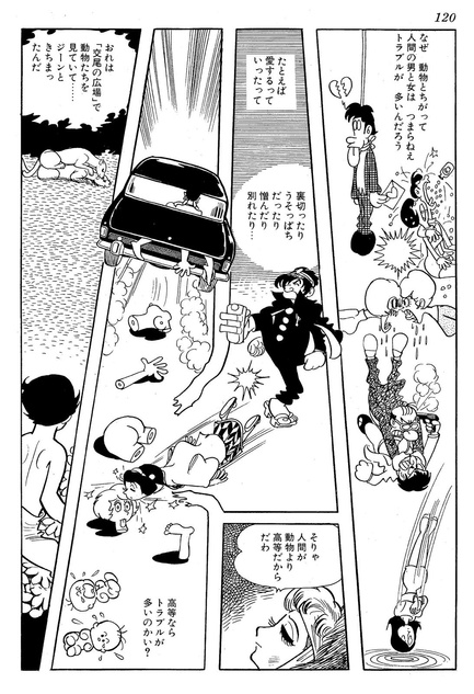 Pieśń Apolla tom 01