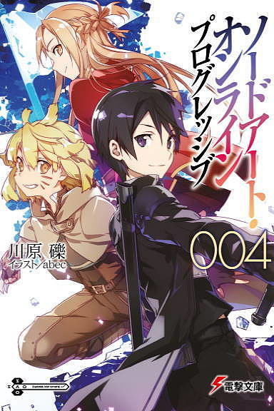 Sword Art Online: Progressive tom 04