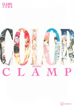 CLAMP COLOR SHIRO - preorder