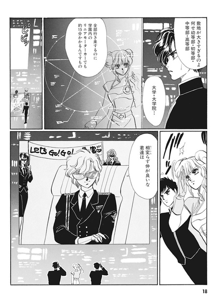 Duklyon (oprawa miękka)