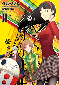 Persona 4 tom 02 - preorder
