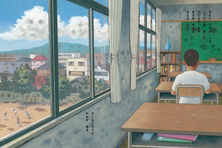 Patrzą na mnie - Junji Ito (oprawa twarda) - preorder