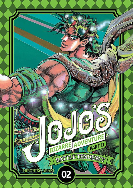 JOJO's Bizarre Adventure part II tom 02 (oprawa twarda) -   II Gatunek