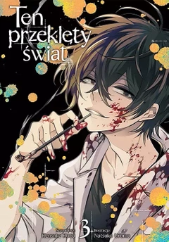 Ten przeklęty świat tom 03