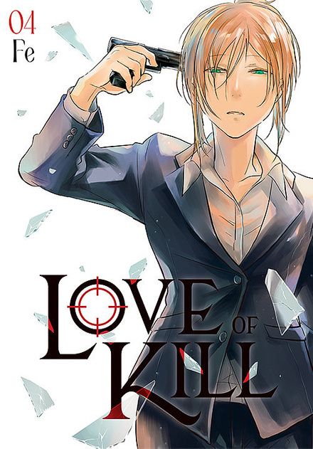 Love of Kill tom 04