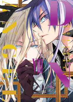 DNAngel tom 08 DELUXE (oprawa miękka)