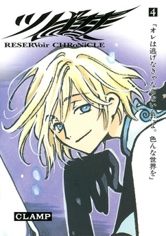 Tsubasa Reservoir Chronicle tom 04 (oprawa twarda) - preorder