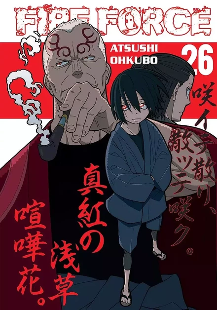 Fire Force tom 26