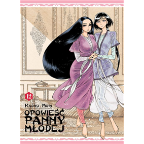 Opowieść Panny Młodej tom 12