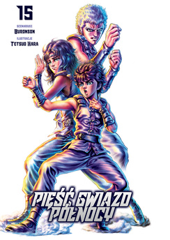 Pięść Gwiazd Północy tom 15 (oprawa miękka)