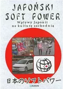 Japoński soft power. Wpływy Japonii na kulturę zachodnią