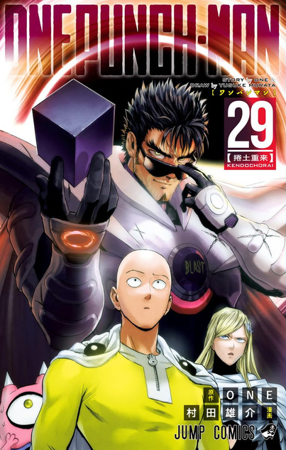 One-Punch Man tom 29 - preorder