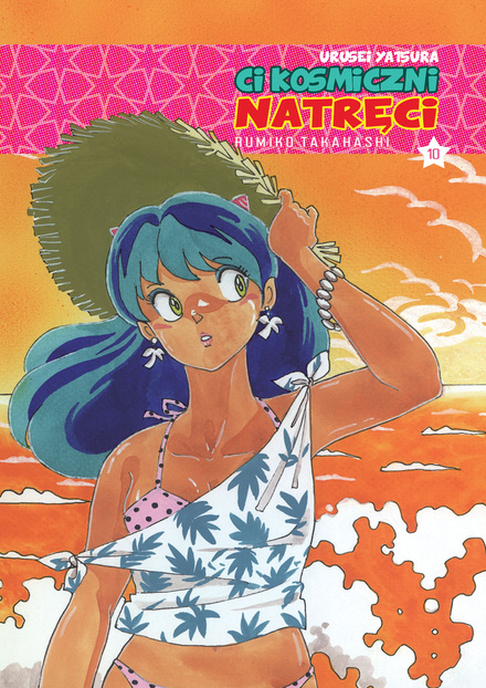 Urusei Yatsura (Ci kosmiczni natręci) tom 10 (oprawa twarda) - OSTATNIE